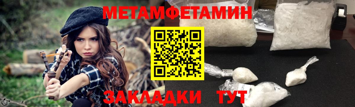 АМФЕТАМИН  сайты даркнета как зайти  Вход с VPN  Воронеж  Амфетамин VHQ 