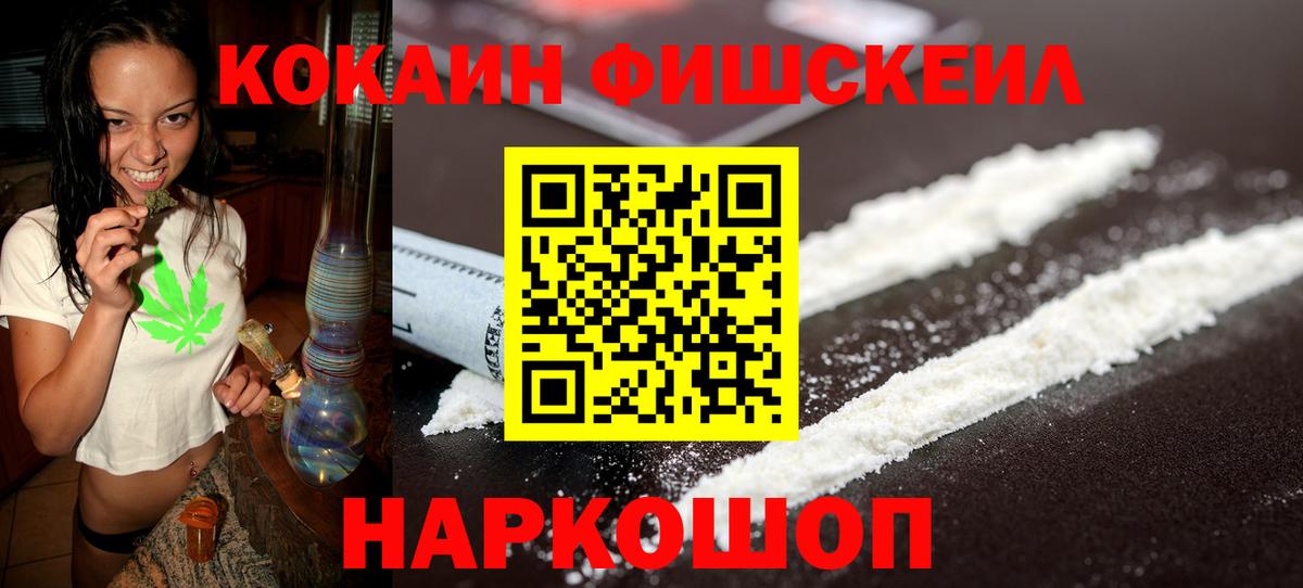 Кокаин Перу Воронеж