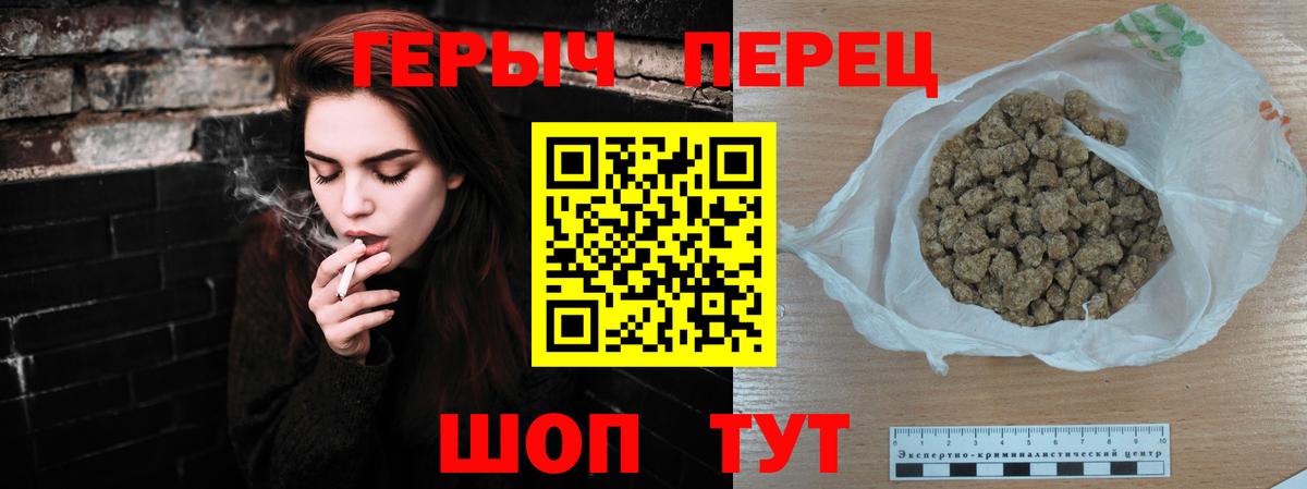 Героин афганец  Вход с VPN  Воронеж 