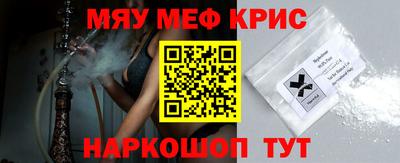 СК Кунгур