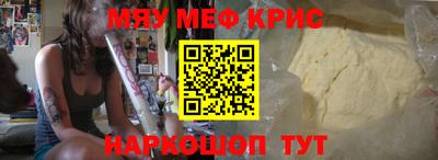 СК Кунгур