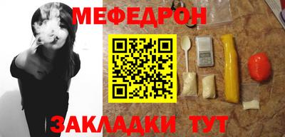 СК Кунгур