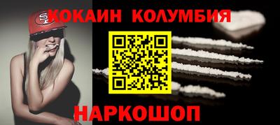 СК Кунгур