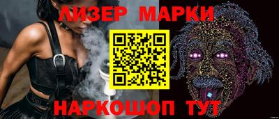 кокаин перу Кулебаки