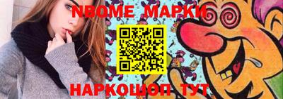 СК Кунгур
