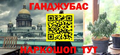 гашик Кумертау