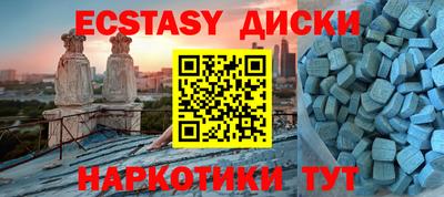 СК Кунгур