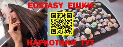 кокаин перу Кулебаки
