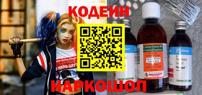 кокаин перу Кулебаки