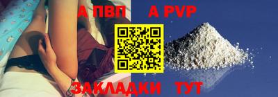 кокаин перу Кулебаки
