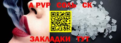 кокаин перу Кулебаки
