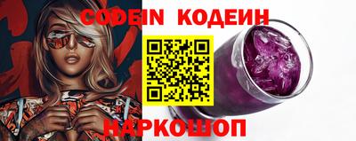 кокаин перу Кулебаки