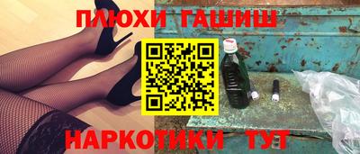 ALPHA-PVP Ангарск