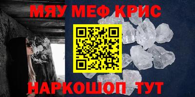 СК Кунгур