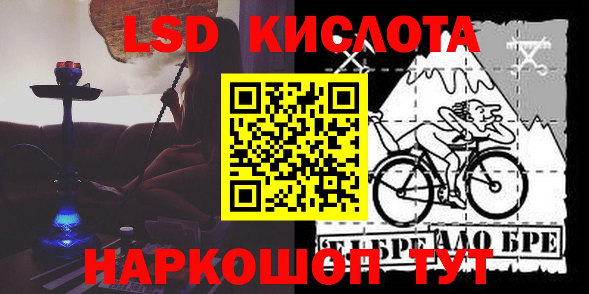 Лсд 25 экстази ecstasy Воронеж