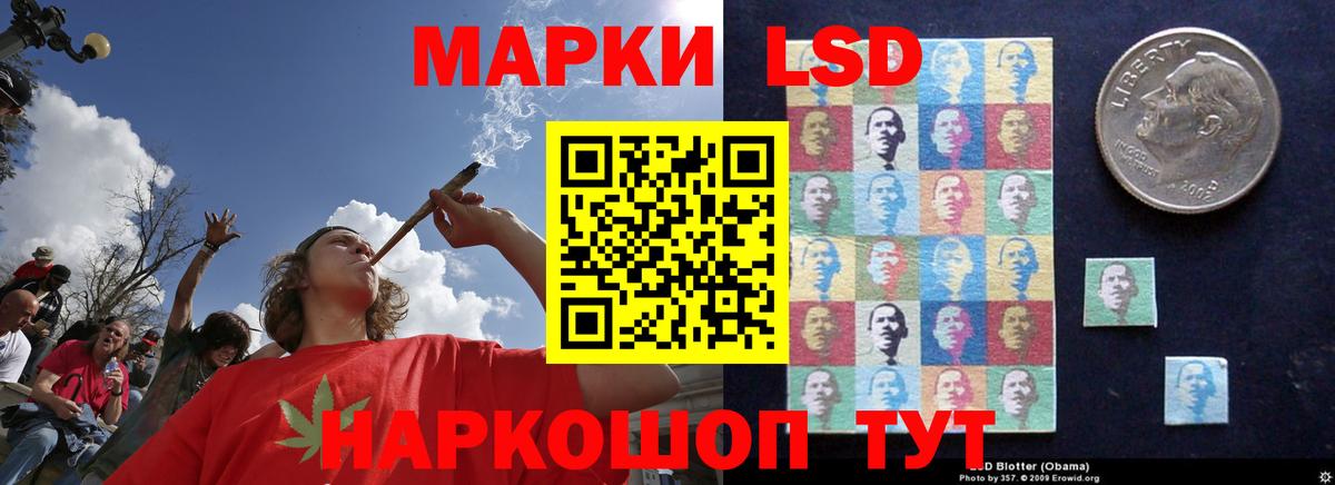 ссылка на мегу ТОР  Лсд 25 экстази кислота  Вход с VPN  ЛСД экстази кислота  Воронеж  LSD-25 экстази 