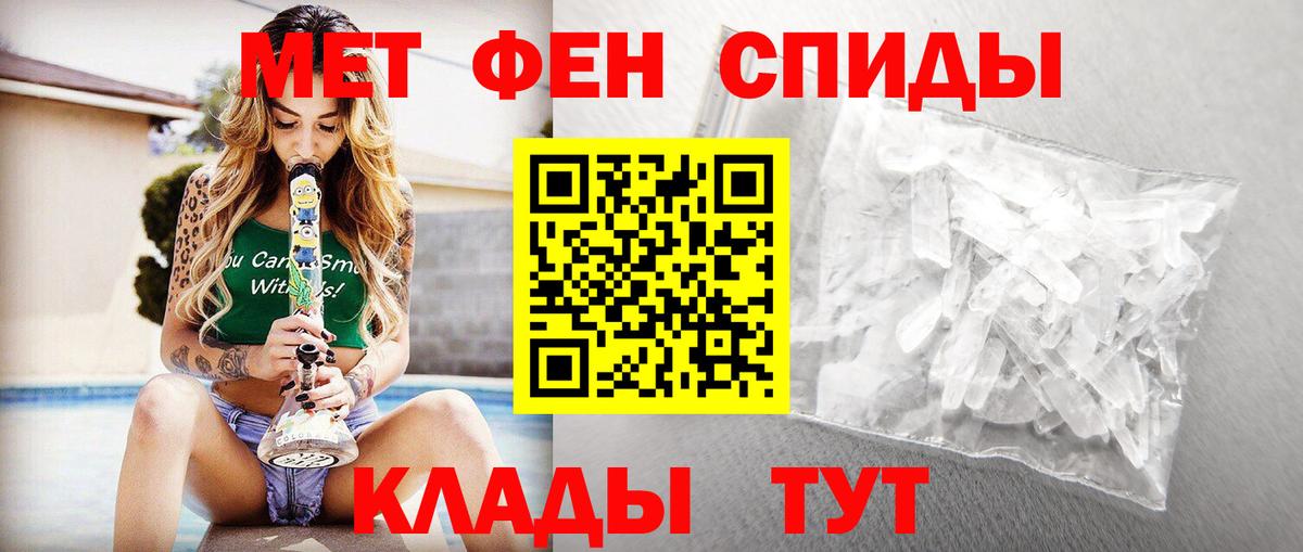 Первитин кристалл  Вход с VPN  Воронеж  Первитин кристалл 