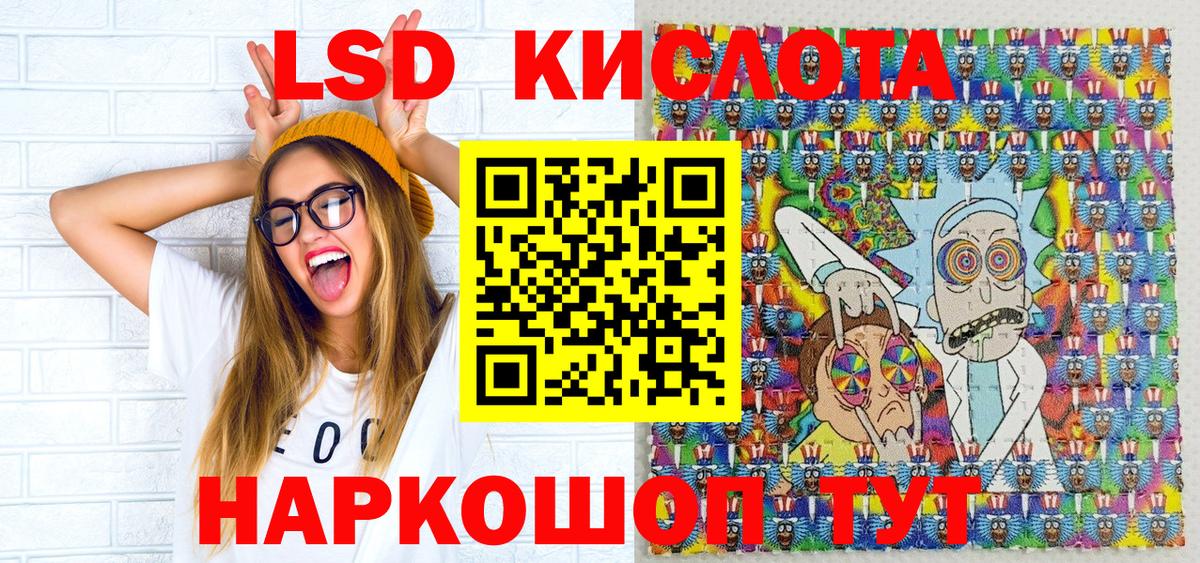 Марки 25I-NBOMe 1,5мг Воронеж