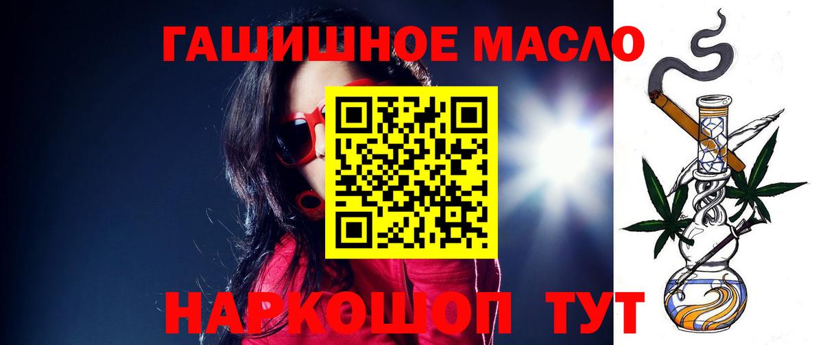 Каннабис Воронеж