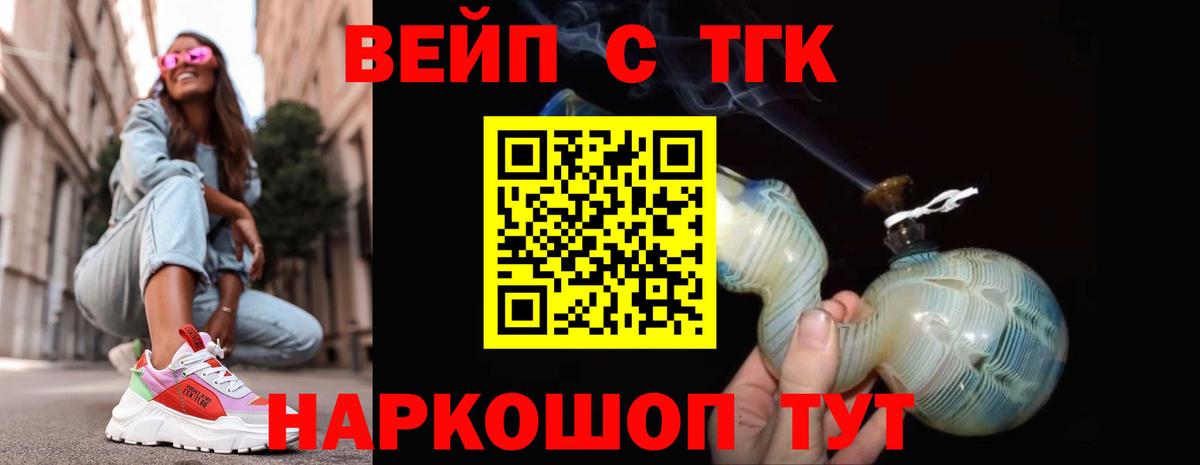 ГАШ  Воронеж  Бошки Шишки  НБОМе  COCAIN  Бошки Шишки  Вход с VPN  Мефедрон кристаллы  А ПВП СОЛЬ кристаллы 