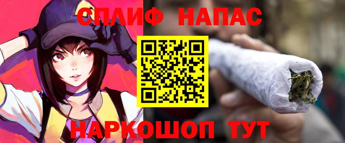 Бошки Шишки OG Kush Воронеж