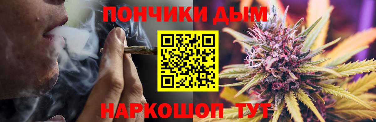 Канабис ГИДРОПОН  МАРИХУАНА Amnesia  Воронеж  Вход с VPN  Каннабис гибрид 